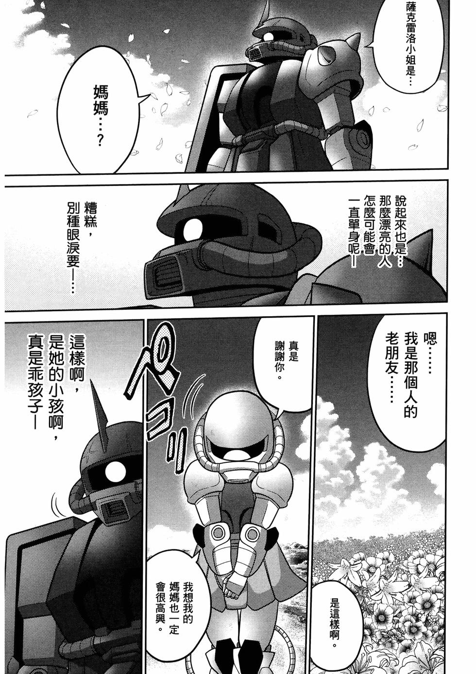 第104页