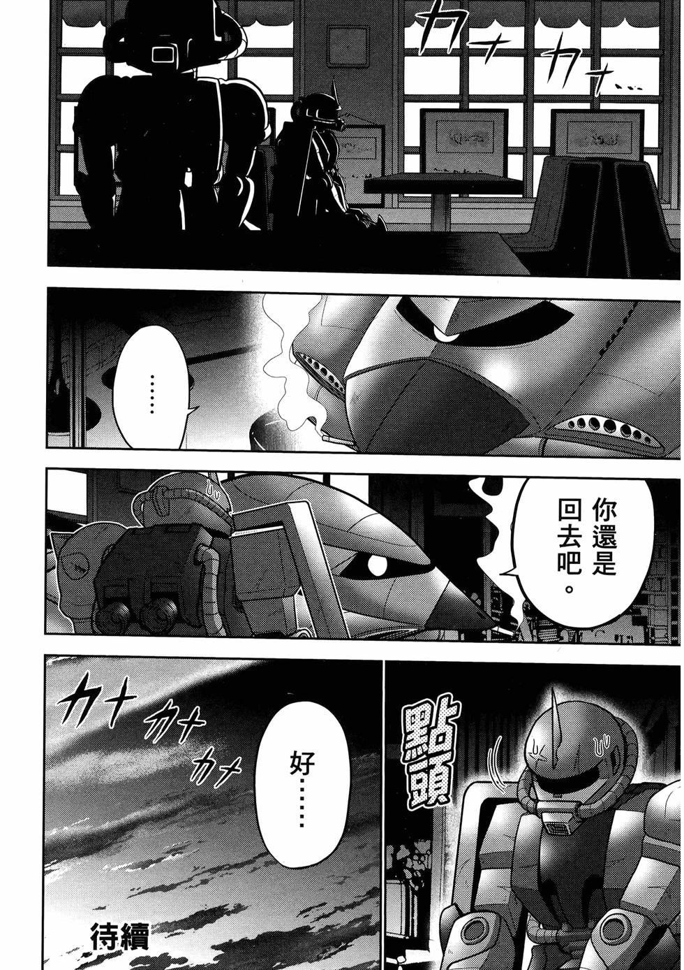 第117页