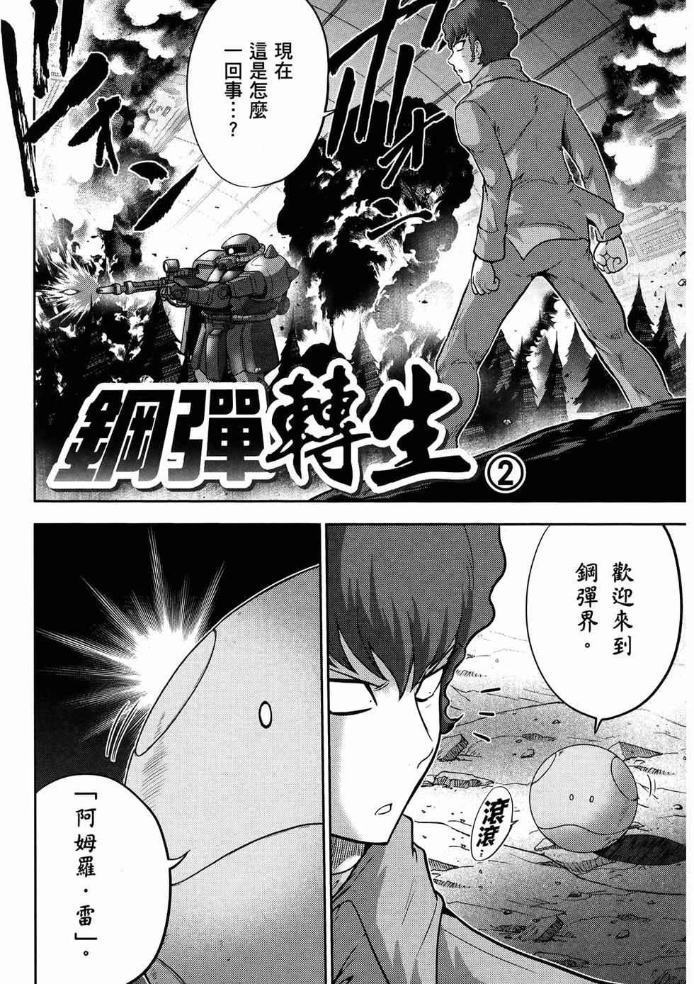第131页