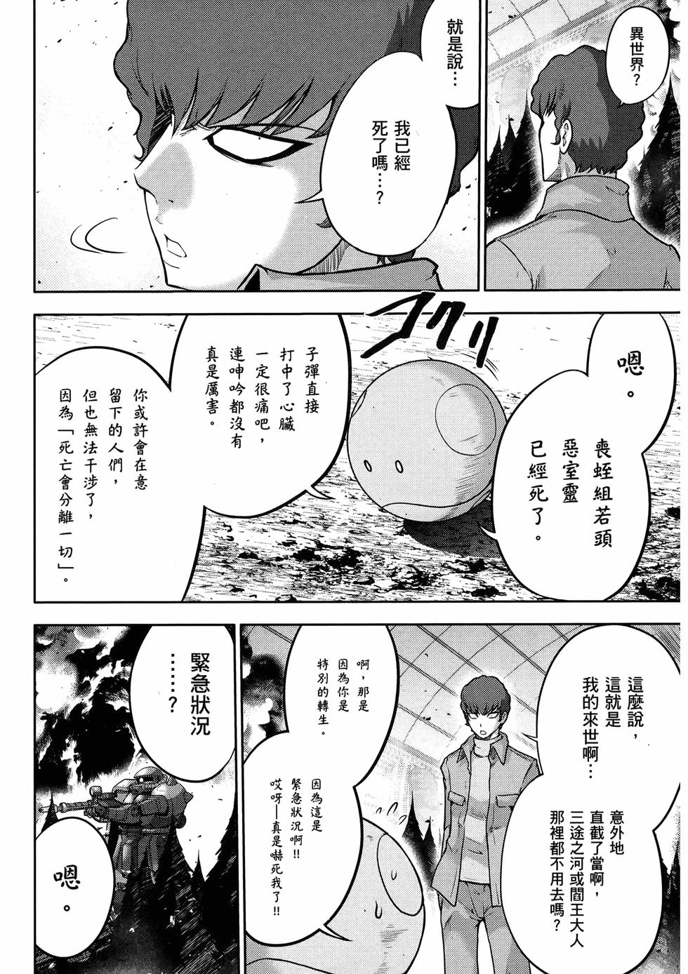 第133页