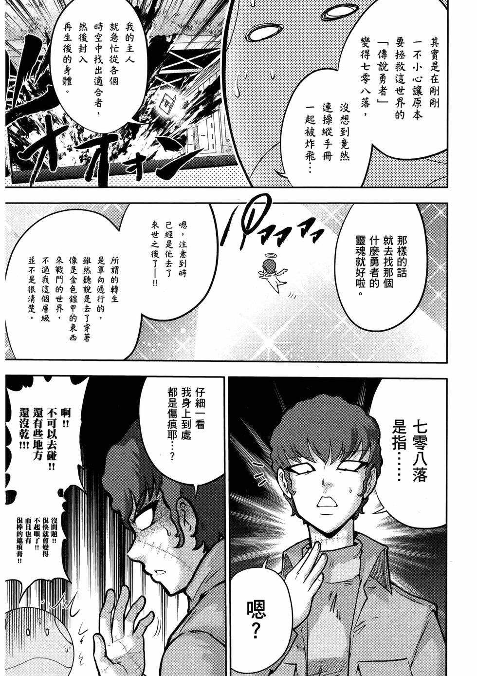 第134页