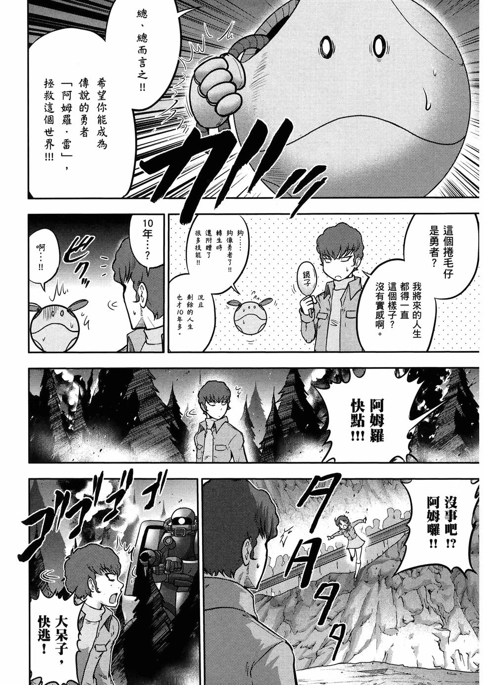 第135页