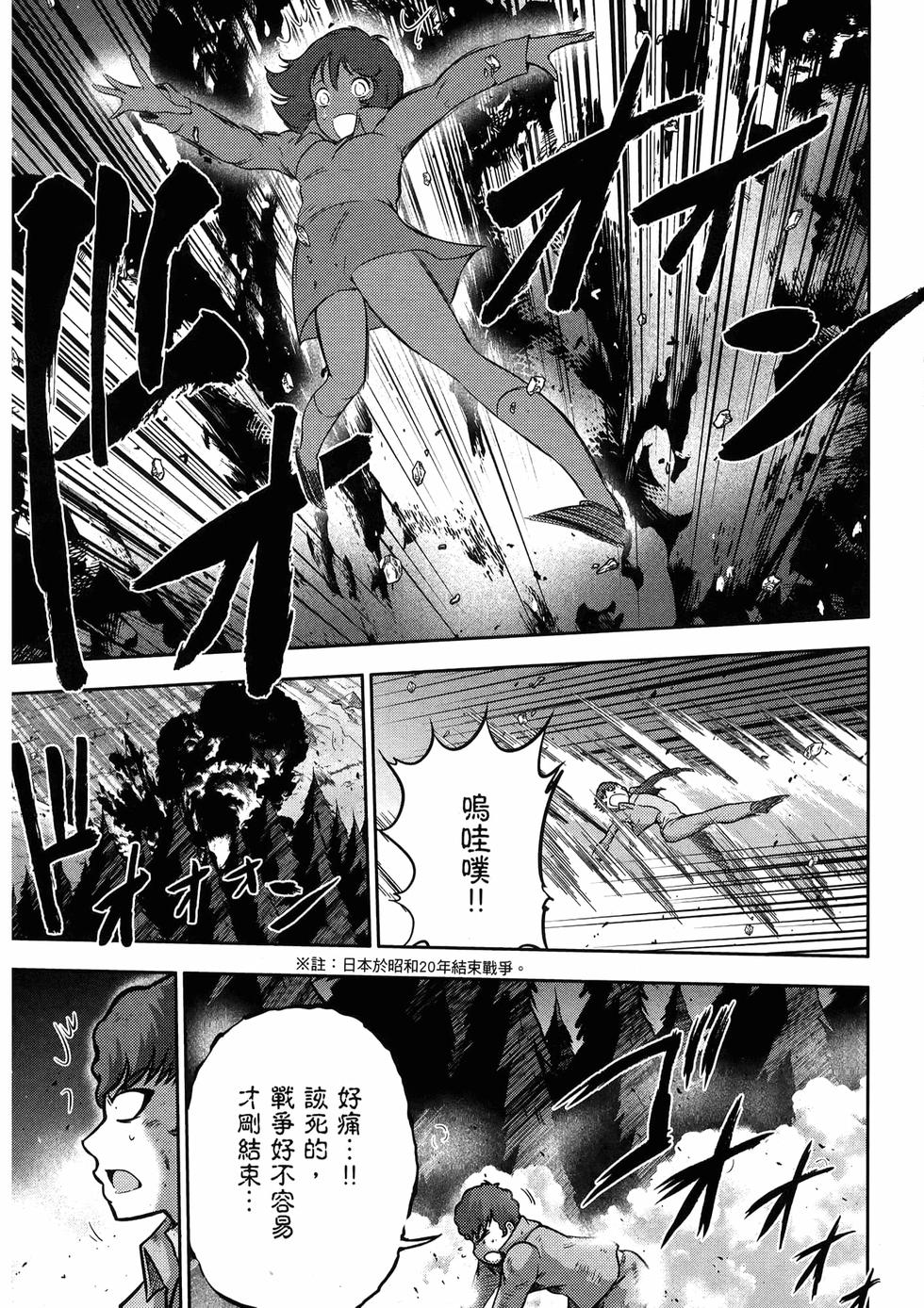 第136页