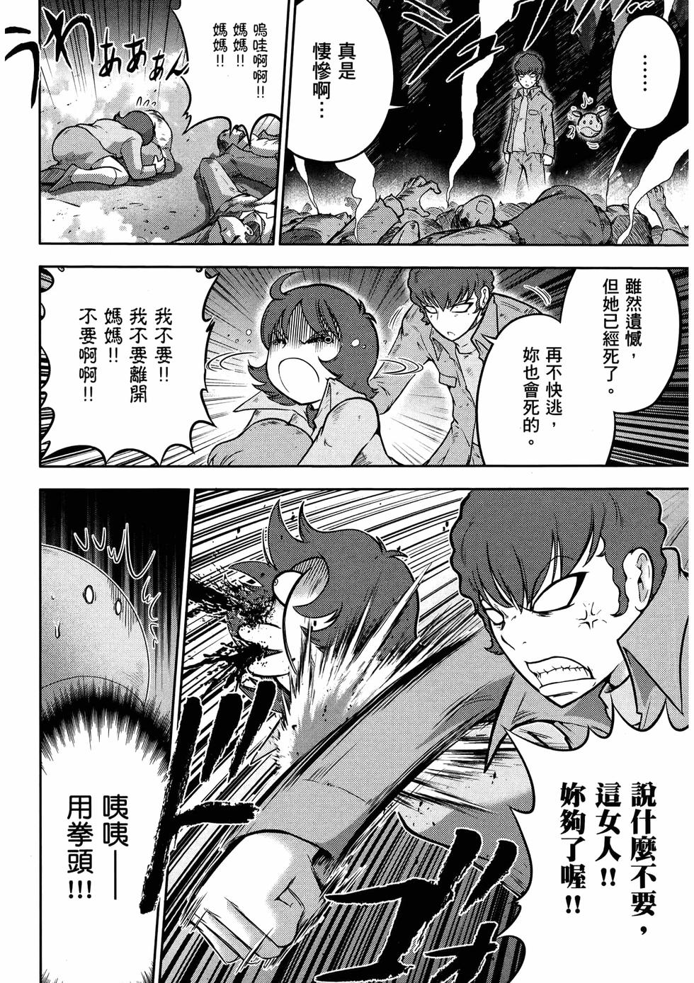 第137页