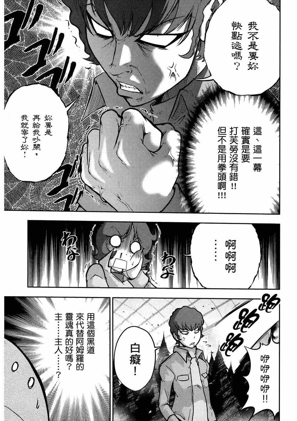 第138页
