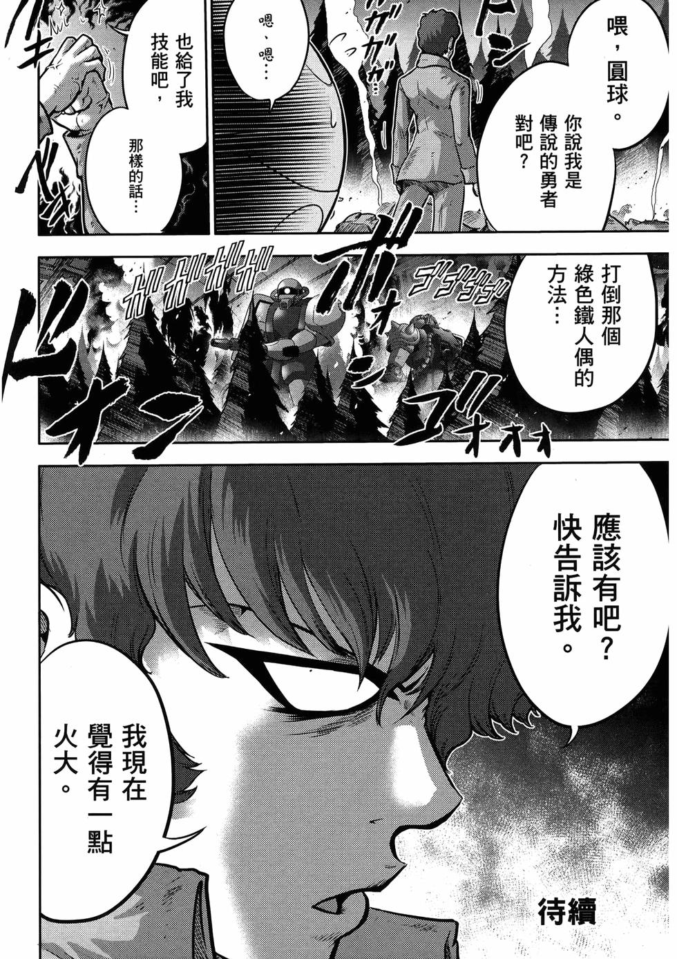 第139页