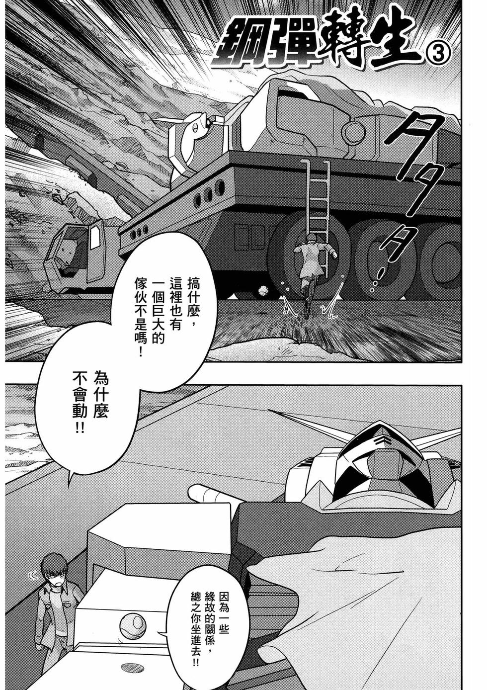 第142页