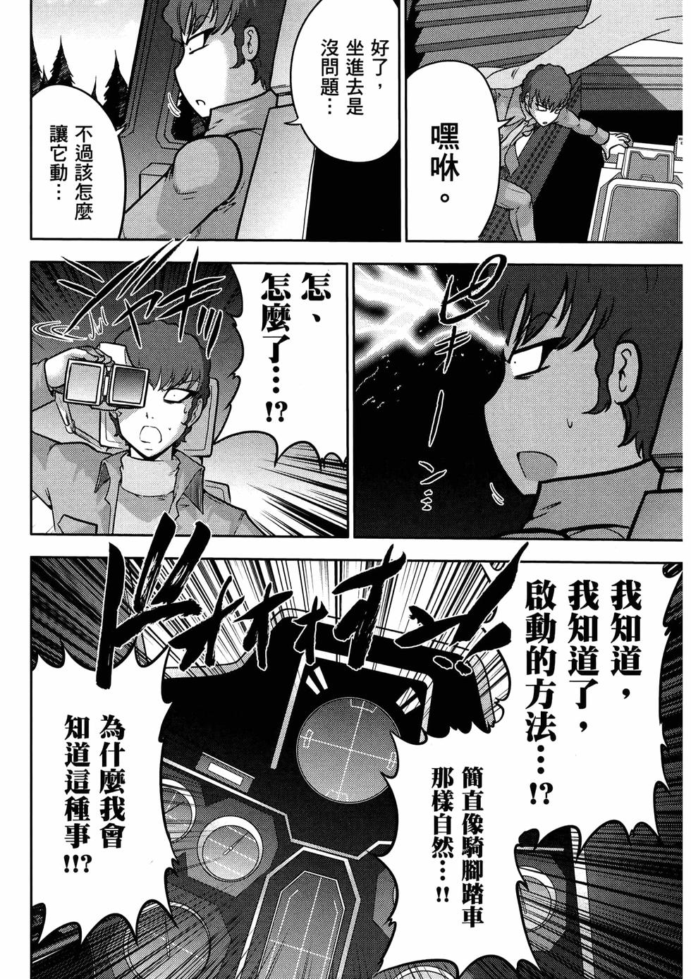 第143页
