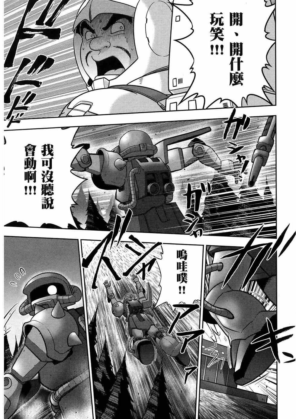 第146页