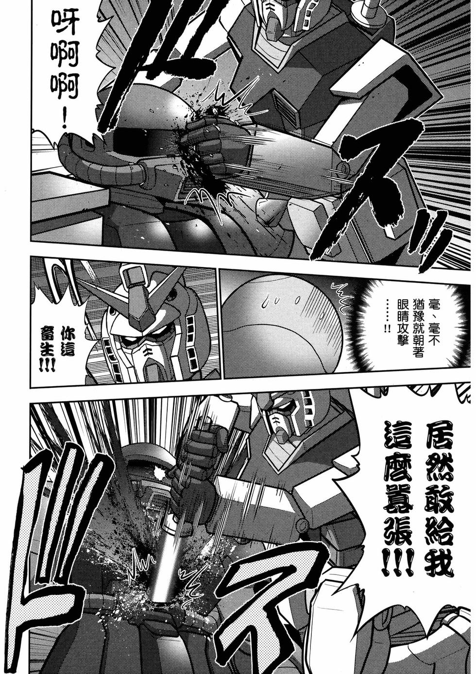 第147页
