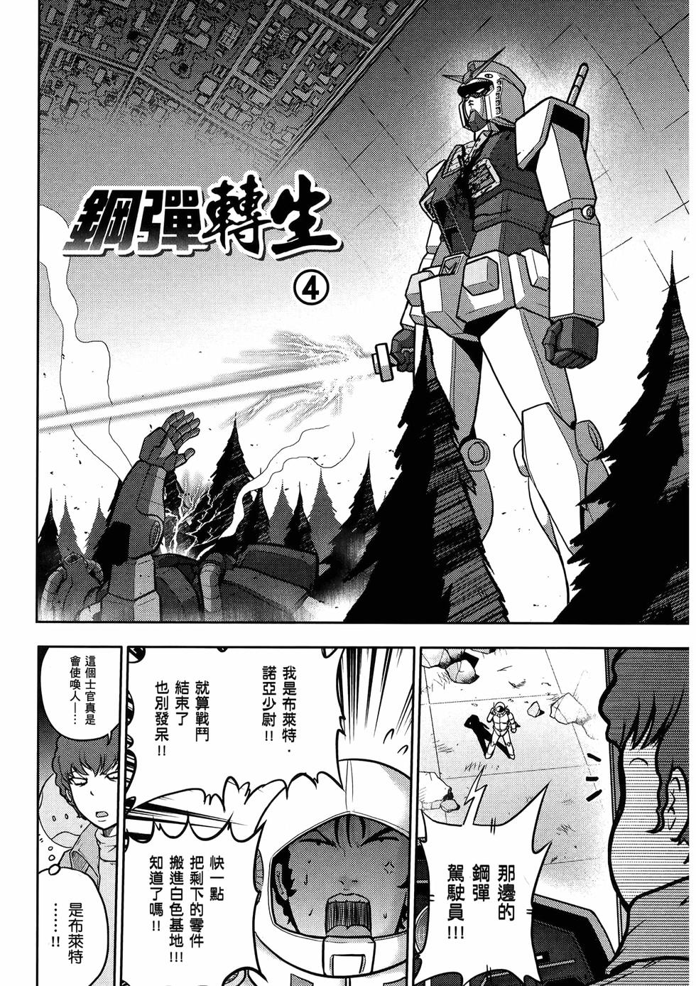第151页