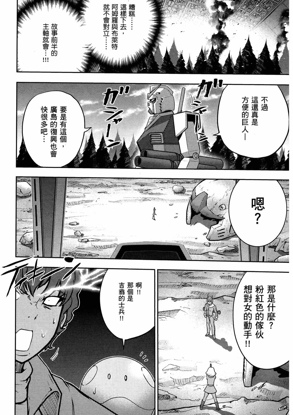 第153页