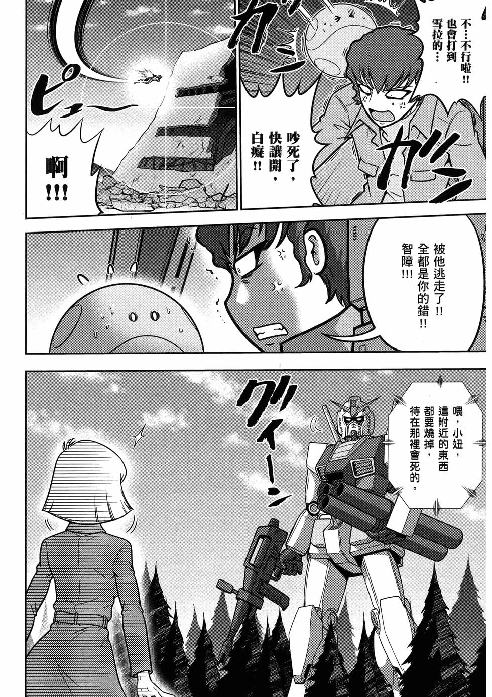 第155页