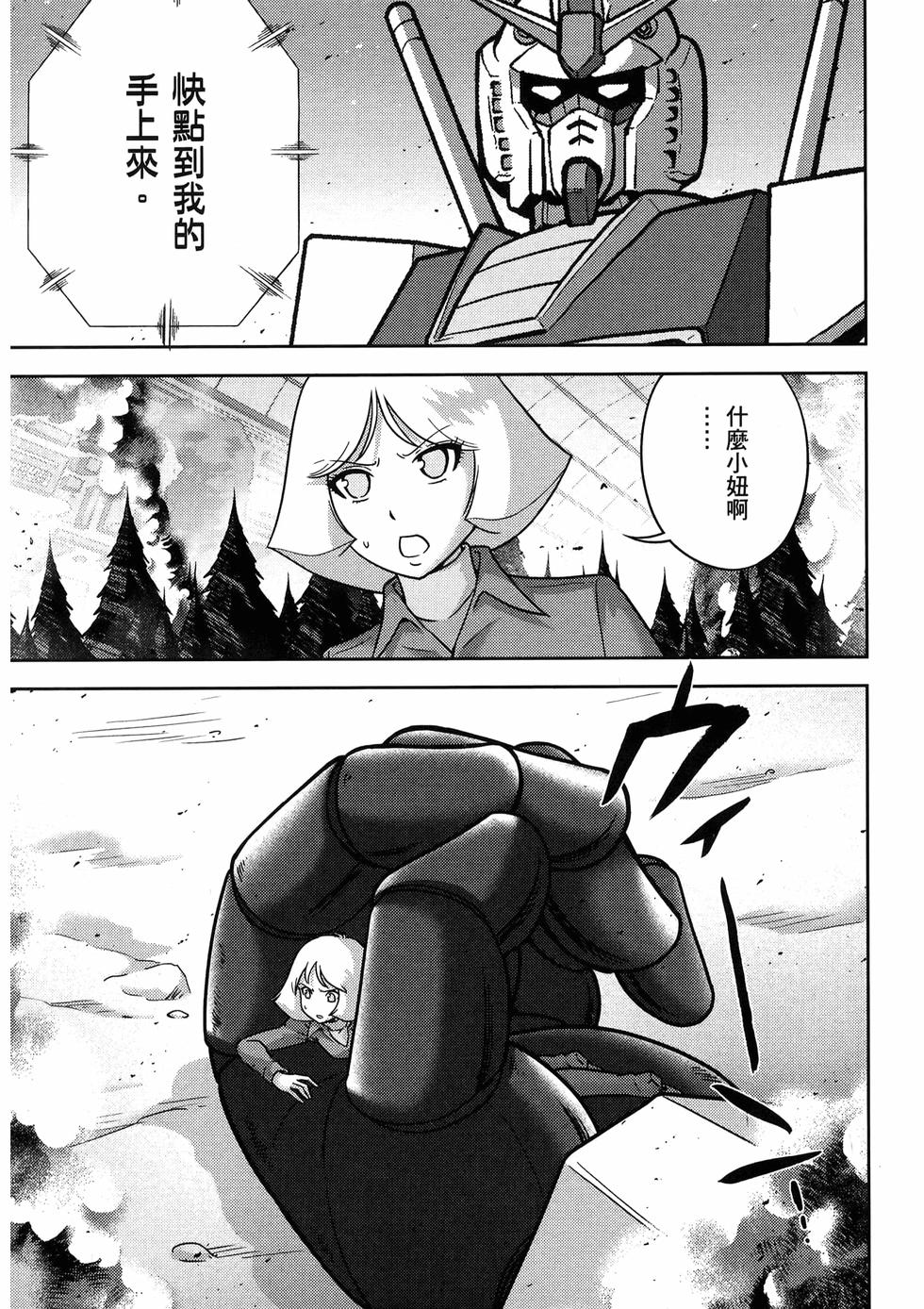 第156页