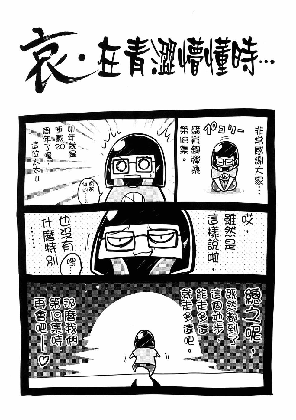 第160页