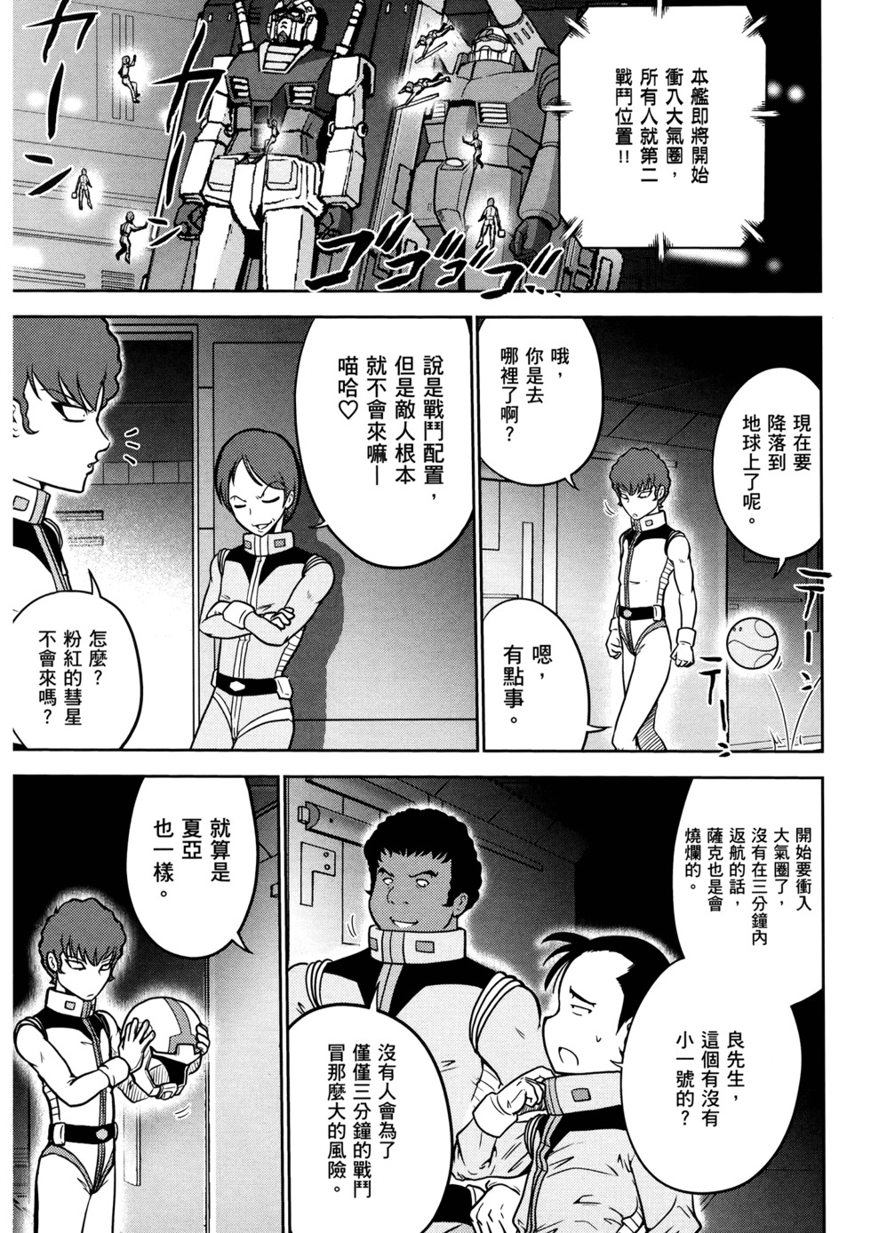第62页