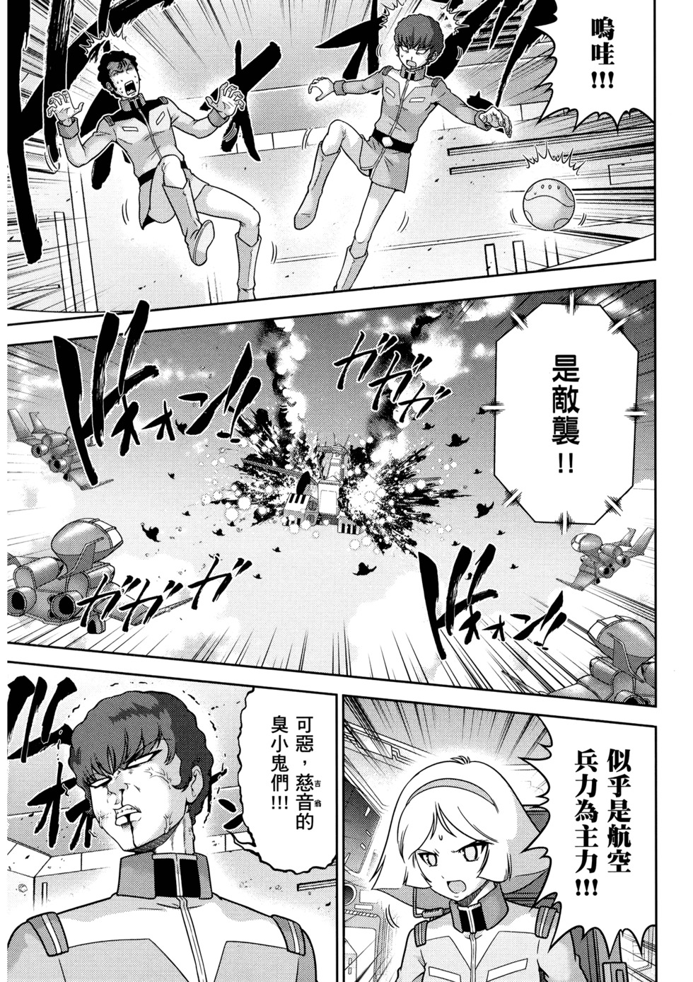 第88页
