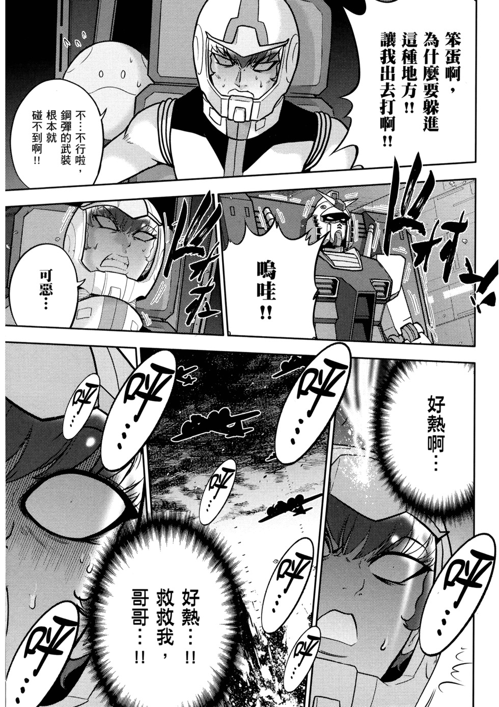 第104页