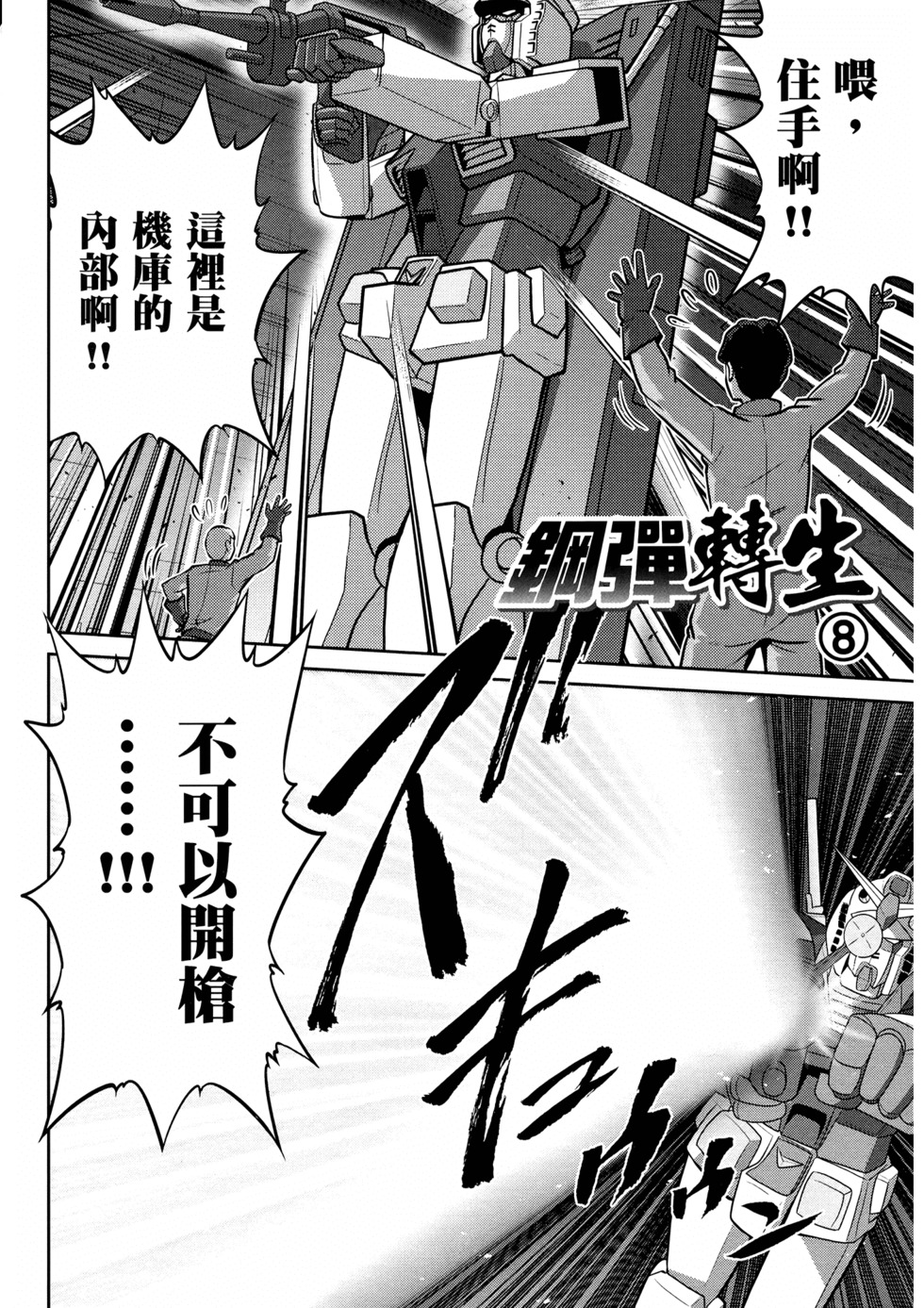 第107页