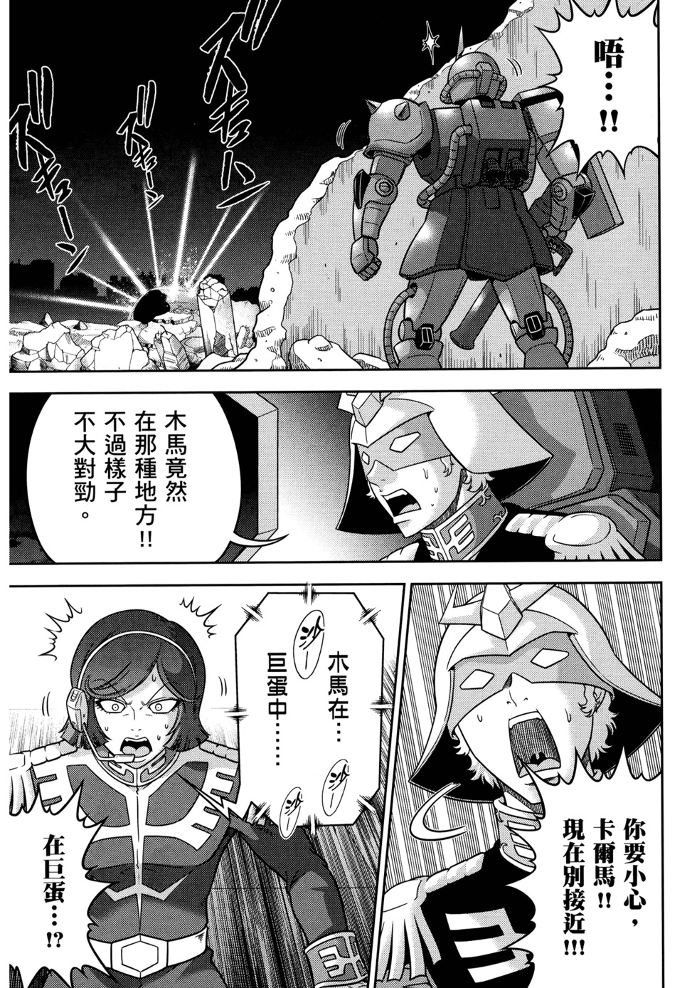 第110页