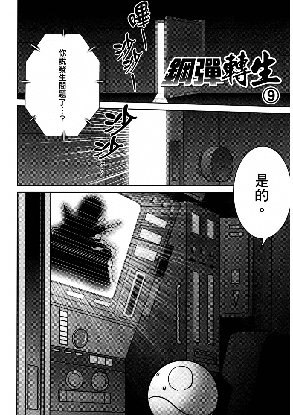 第117页