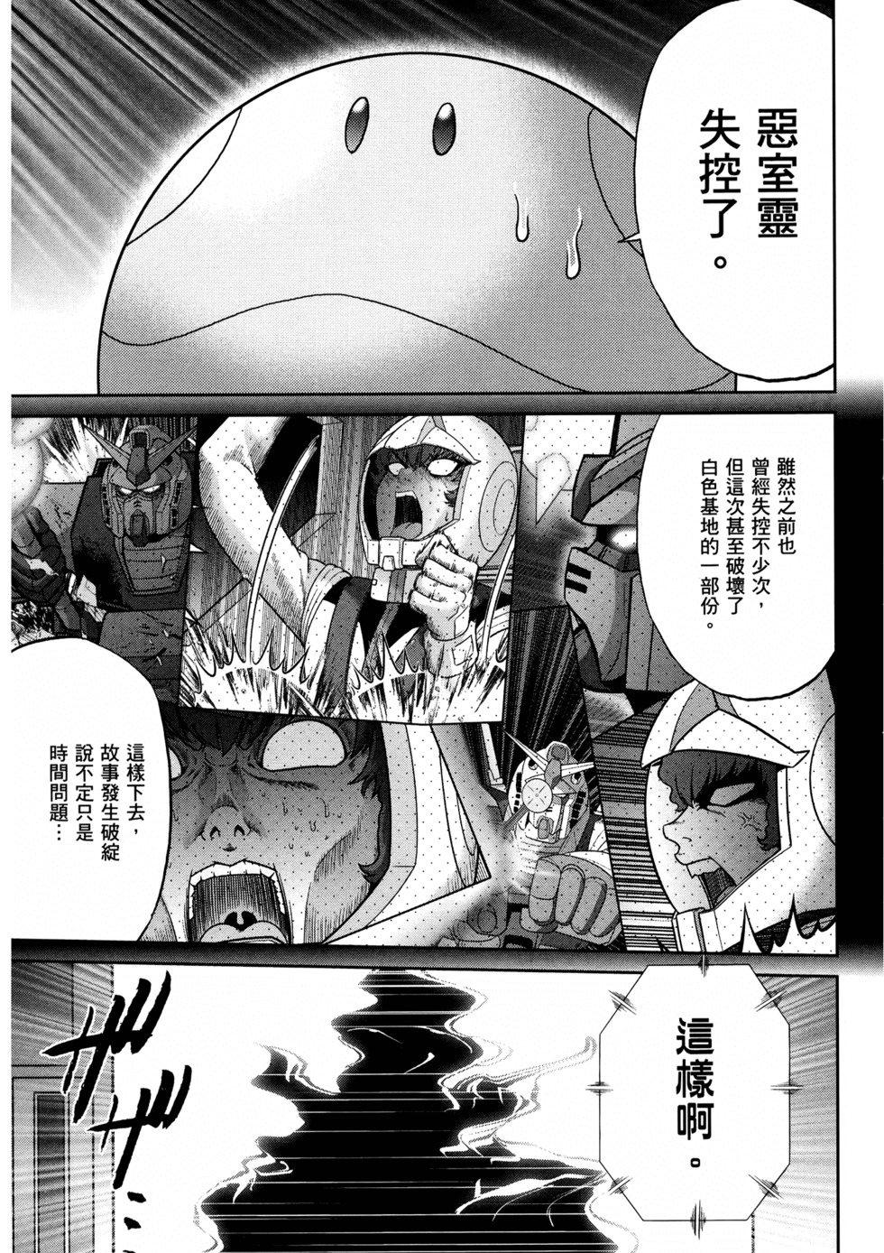 第118页