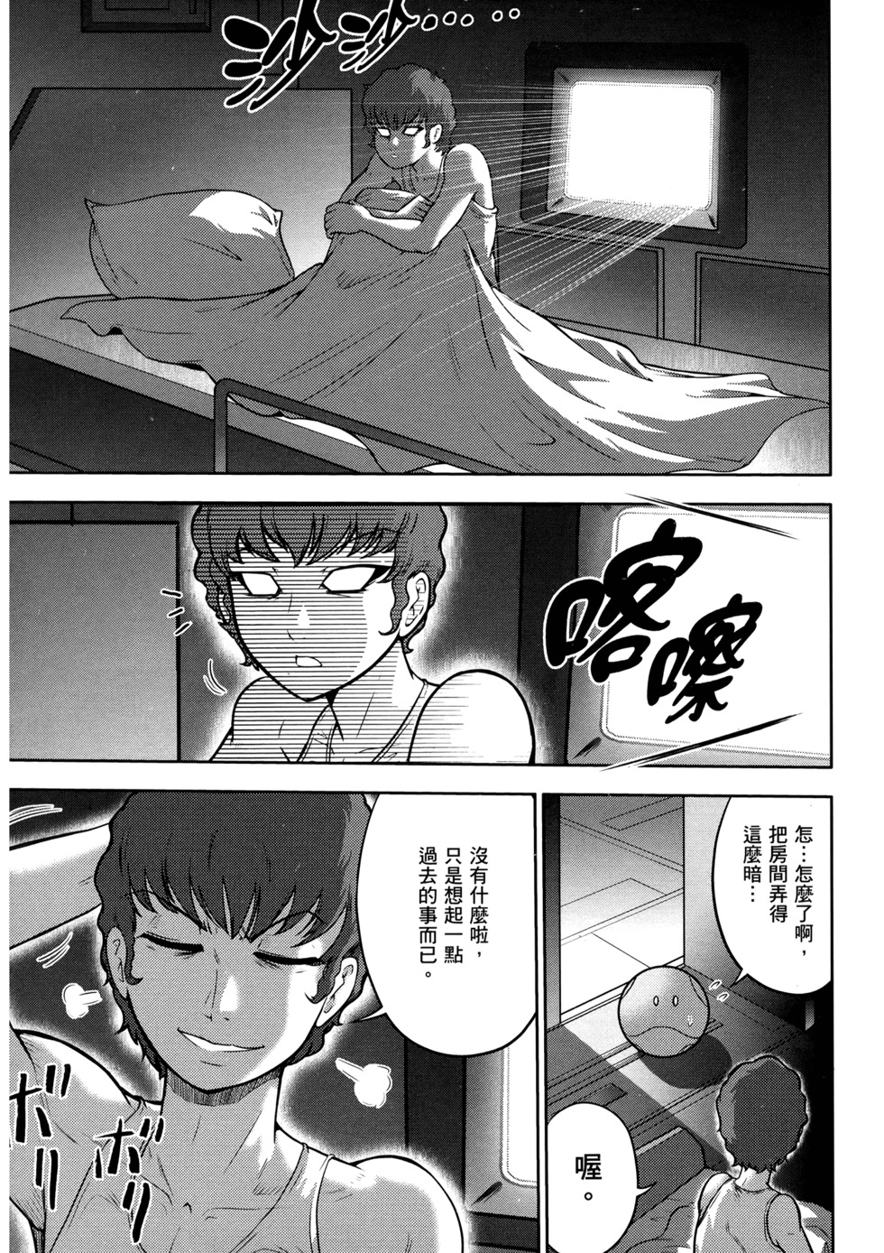 第120页