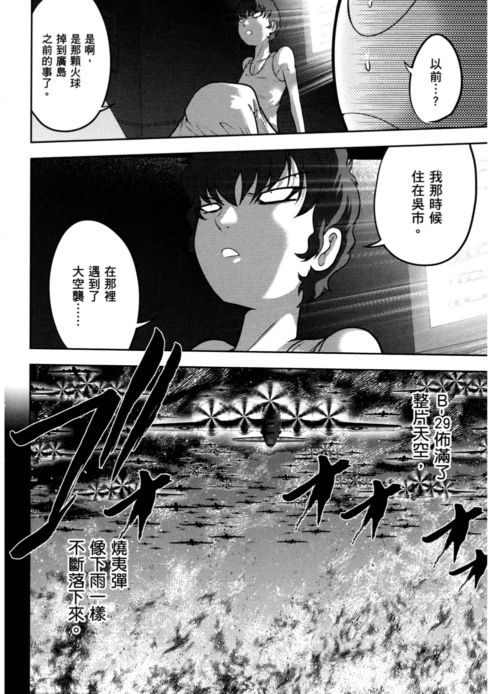 第121页
