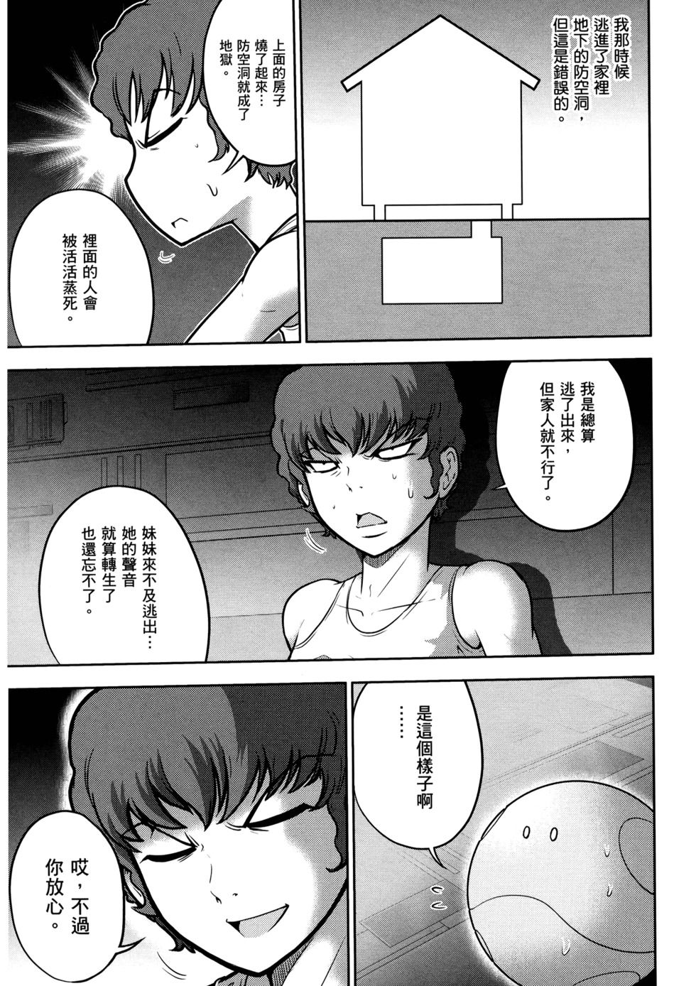 第122页