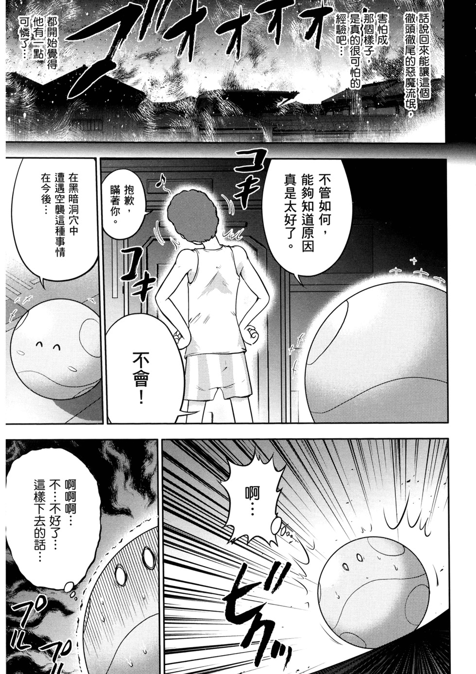 第124页