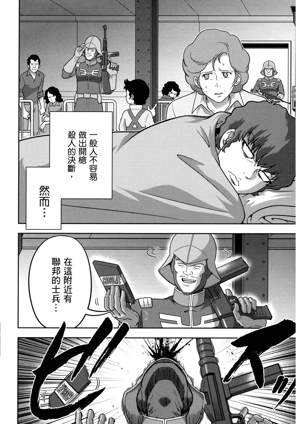 第127页