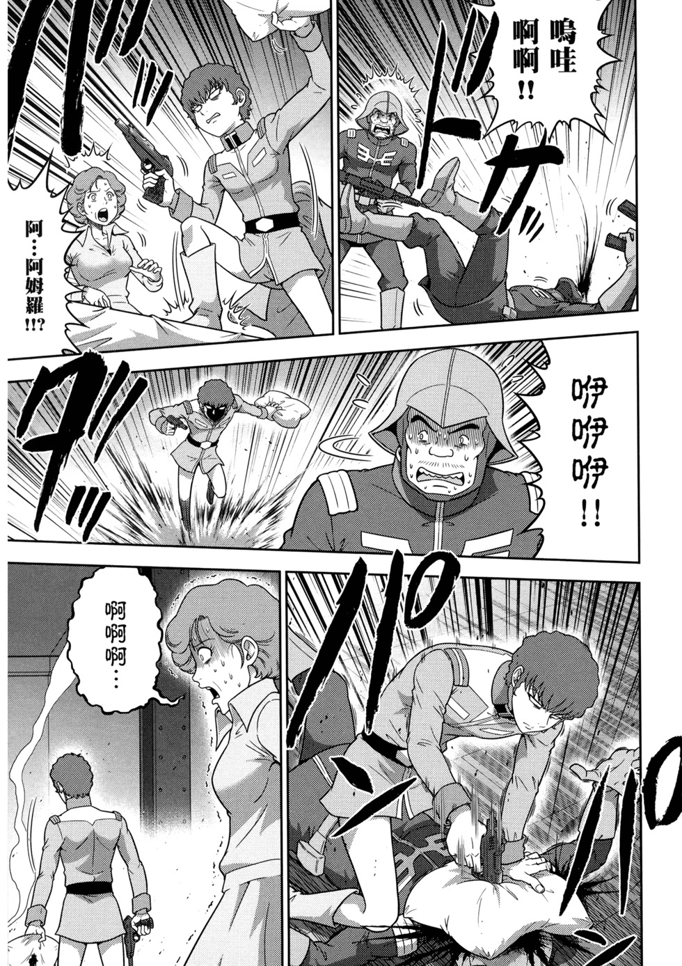 第128页