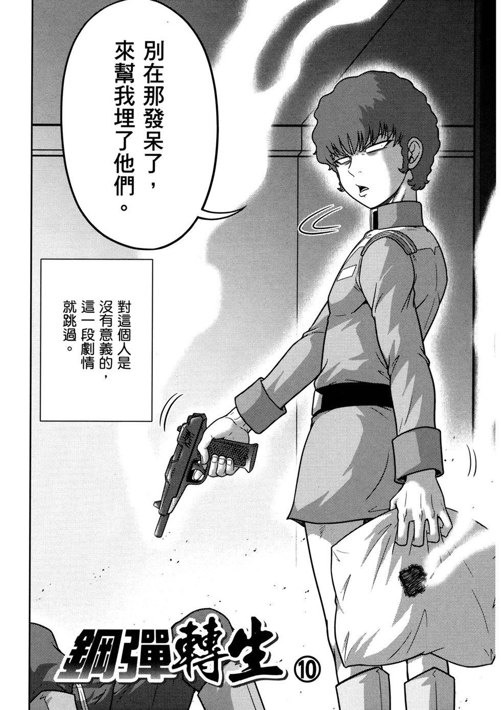 第129页