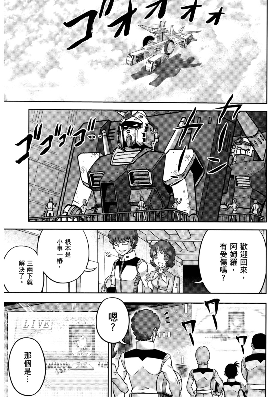 第130页
