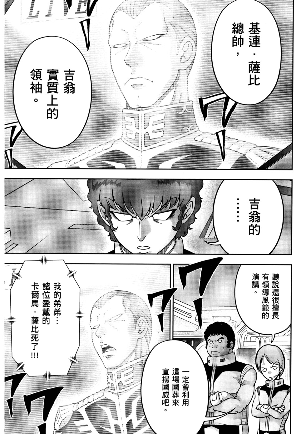 第132页