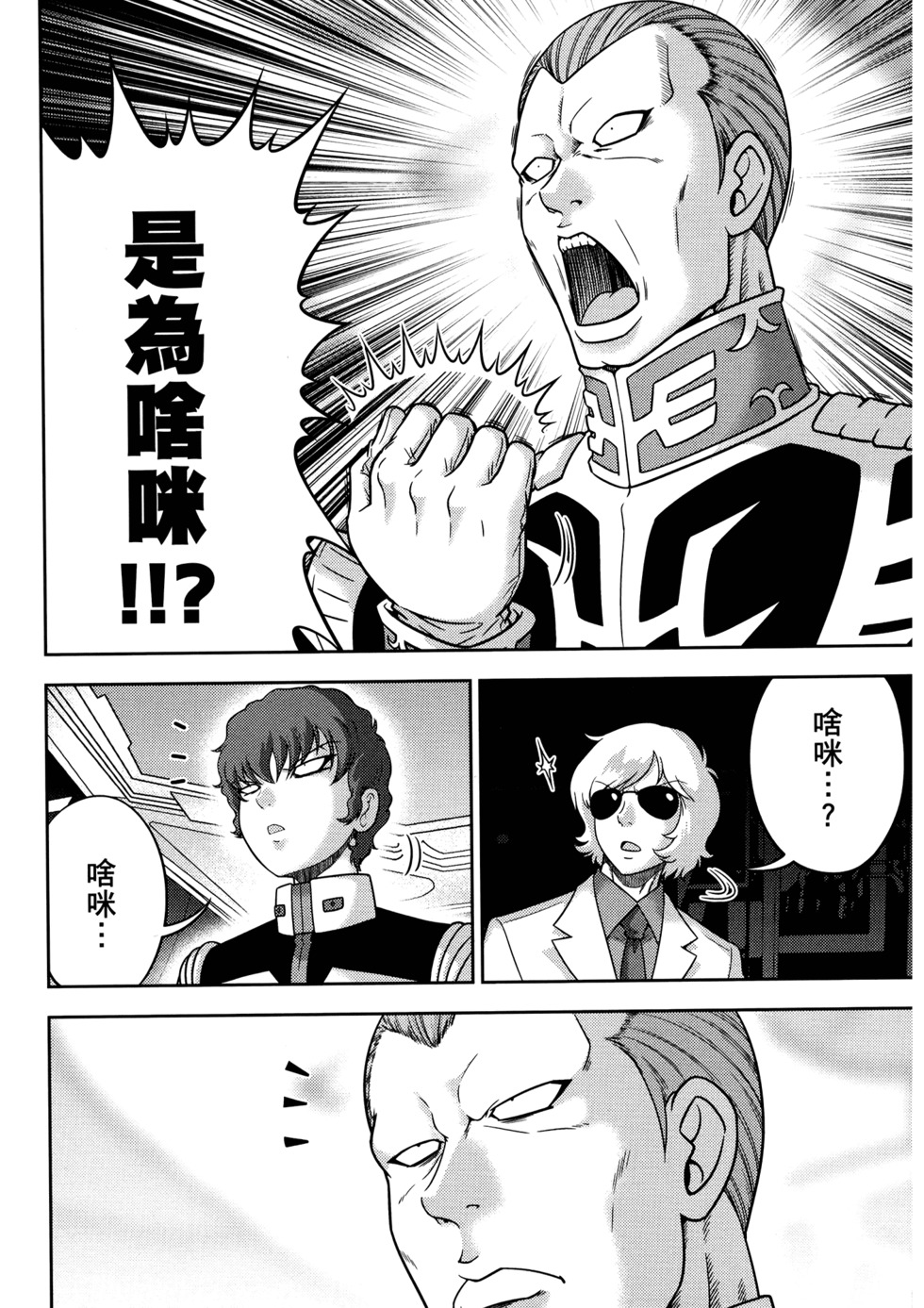 第133页