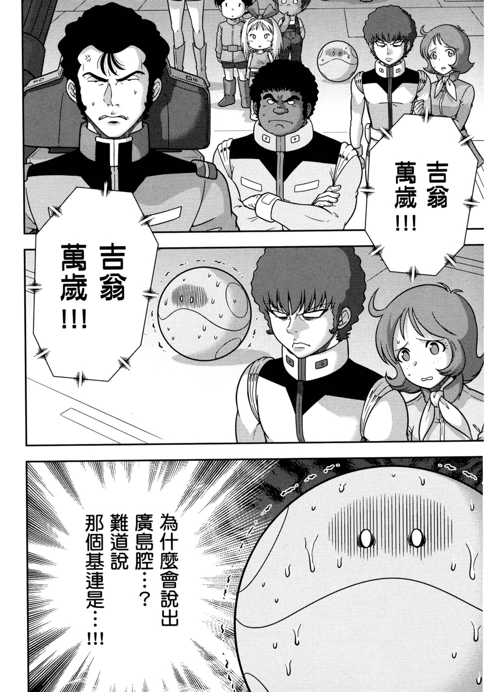 第137页