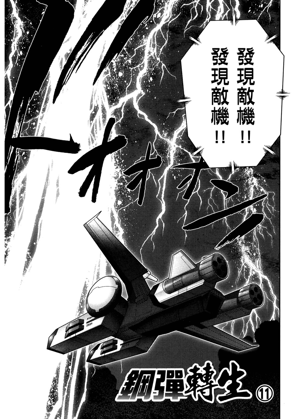 第138页