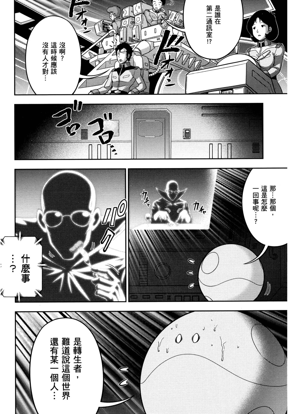 第139页