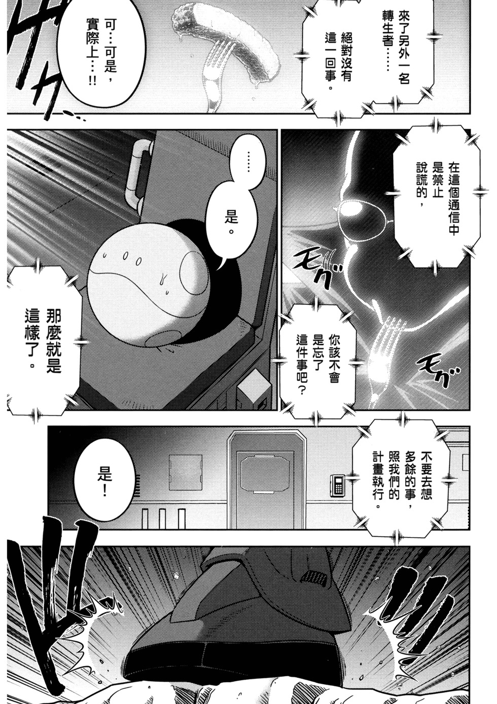 第140页