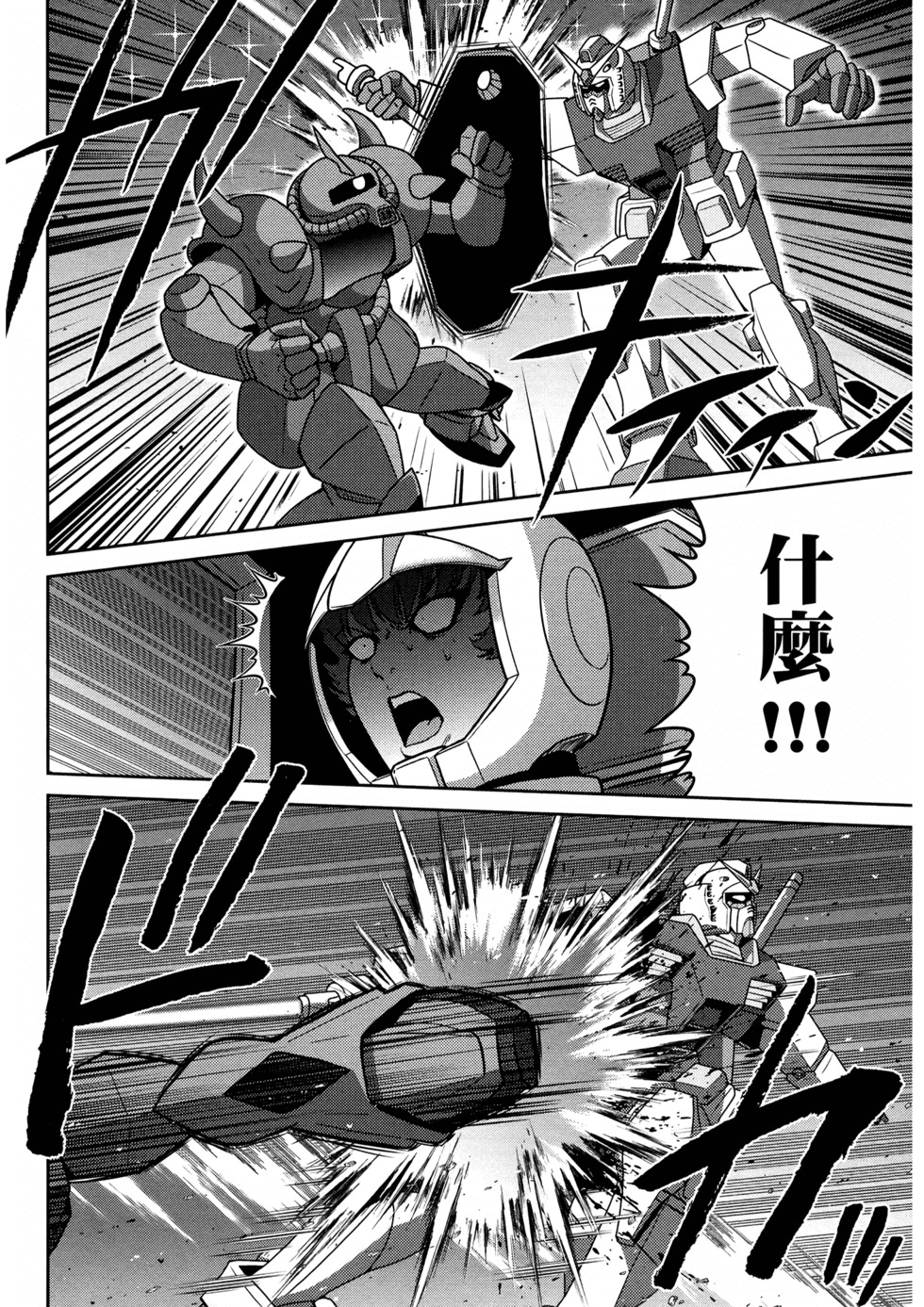 第143页