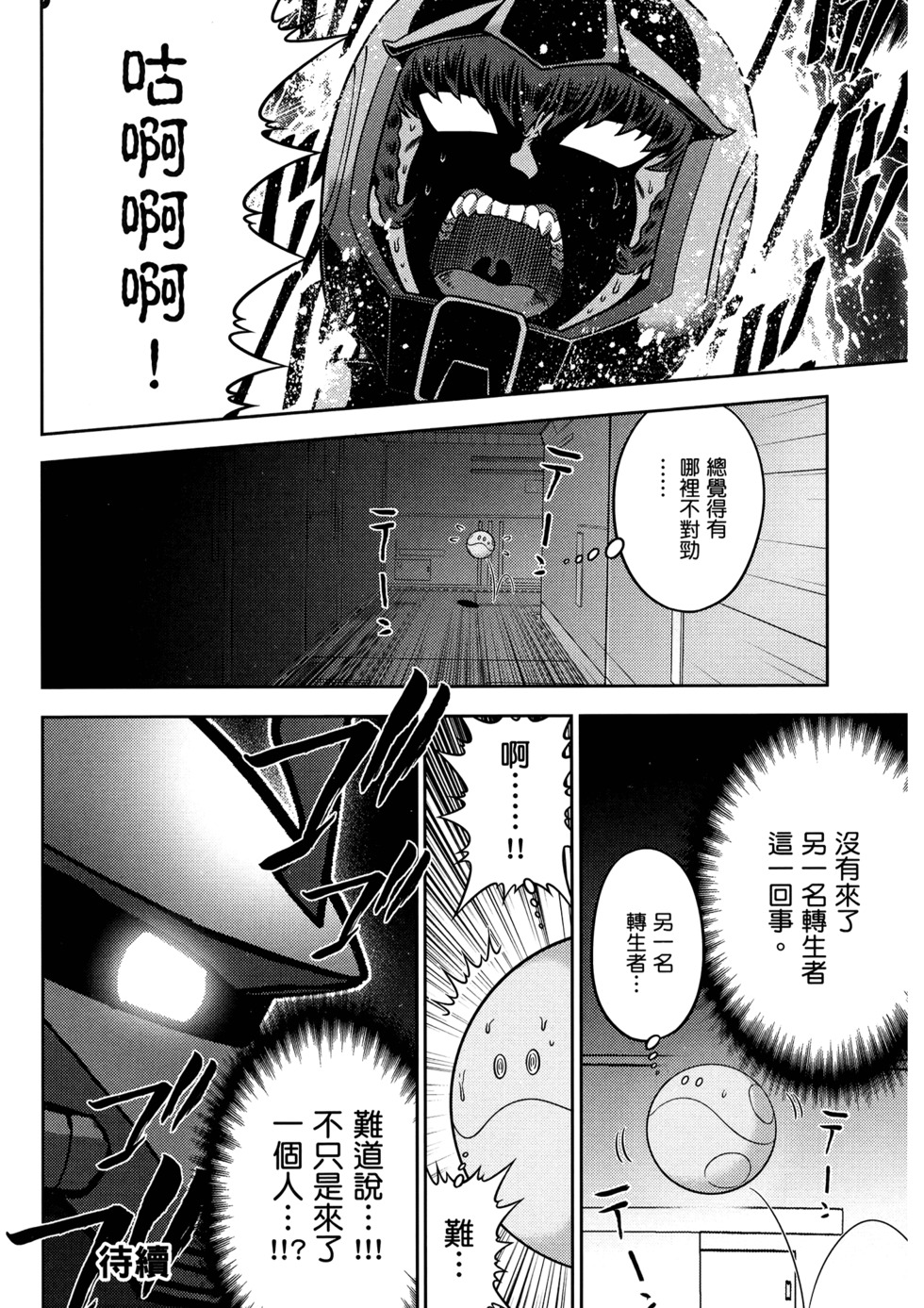 第145页
