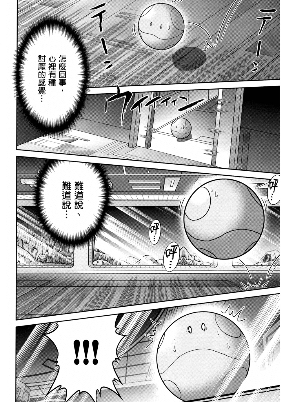 第147页