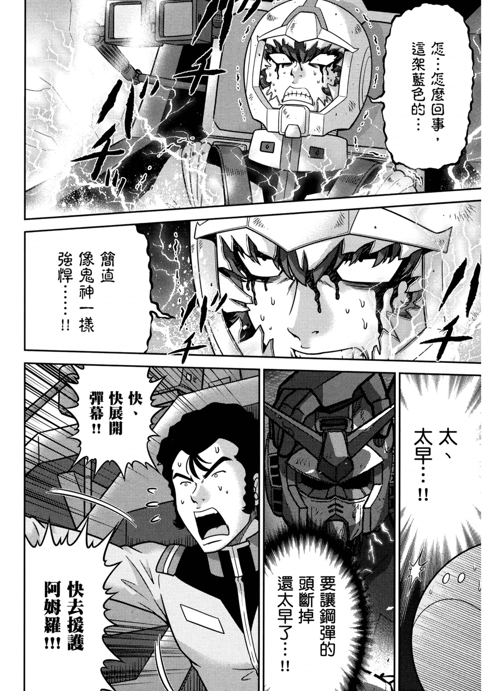 第149页
