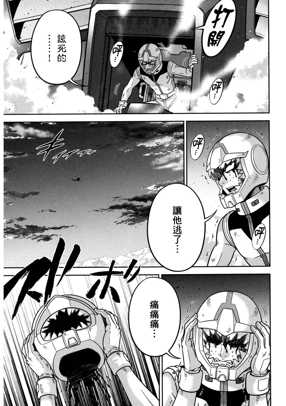 第154页