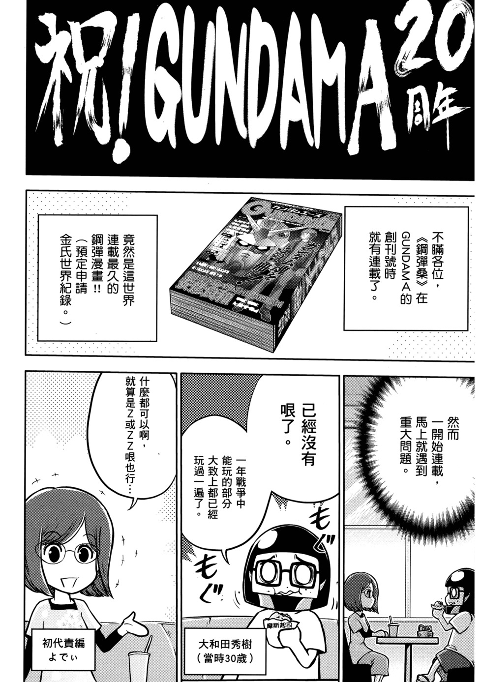 第157页