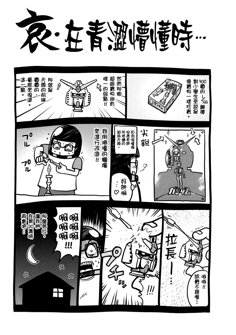 第159页