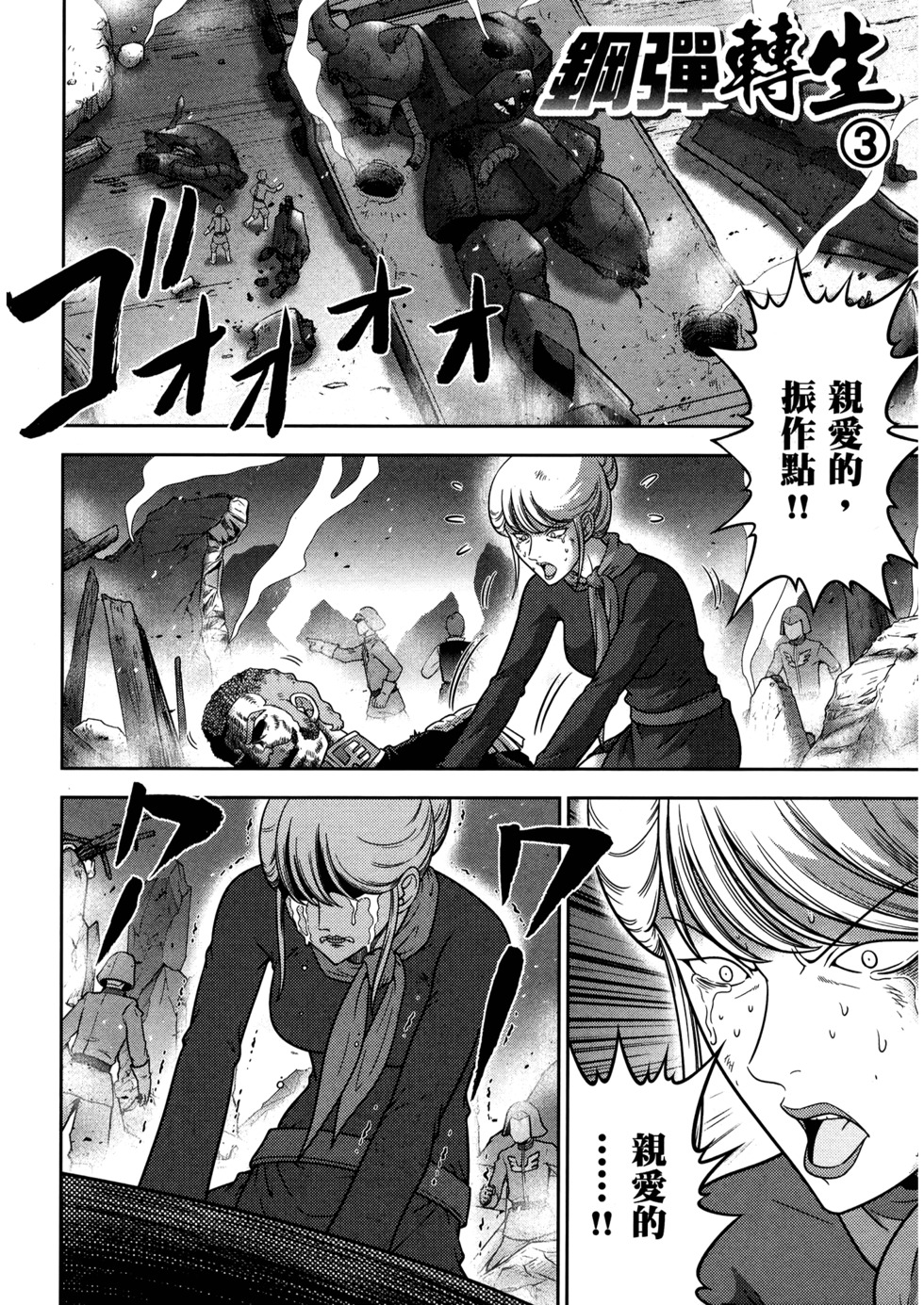 第33页