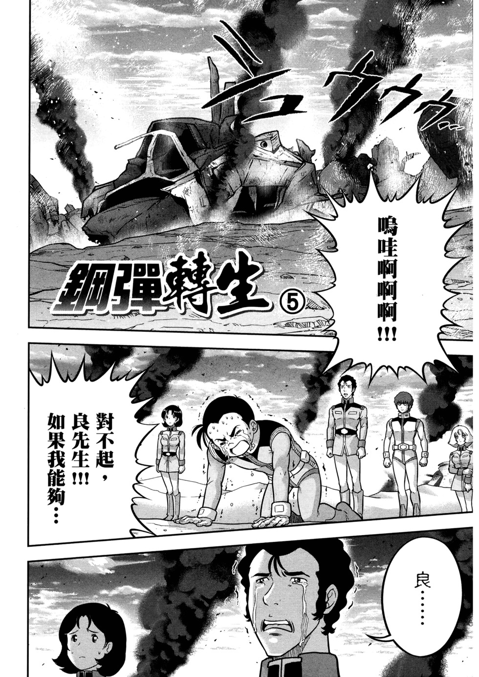 第53页