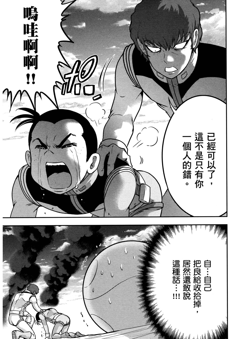 第54页